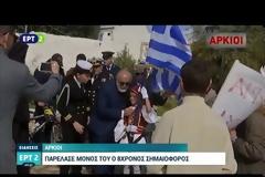 Ρίγη συγκίνησης προκάλεσε ο μοναχικός 8χρονος σημαιοφόρος στους Αρκιούς [Βίντεο]