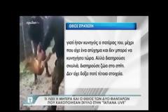 Συγκλονισμένη το Πανελλήνιο με τον βασανισμό σκύλου από φαντάρους: Τι λέει η μάνα του ενός δράστη - Είναι πολύ στενοχωρημένο το παιδί μου