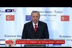 ΝΤ. ΤΟΥΣΚ: Η Ε.Ε. ΑΝΗΣΥΧΕΙ ΓΙΑ ΤΙΣ ΕΝΕΡΓΕΙΕΣ ΤΗΣ ΤΟΥΡΚΙΑΣ ΣΤΗΝ ΑΝΑΤΟΛΙΚΗ ΜΕΣΟΓΕΙΟ