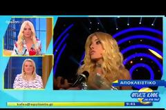 Η απίστευτη δήλωση της Αραβανή: «Εγκυμονούσα γυναίκα θα μένω μόνη μου; Και αν μου συμβεί κάτι;»