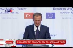 ΒΑΡΝΑ: ΒΗΜΑ ΣΥΝΕΧΙΣΗΣ ΤΟΥ ΔΙΑΛΟΓΟΥ, ΑΛΛΑ ΧΩΡΙΣ ΑΠΤΗ ΠΡΟΟΔΟ