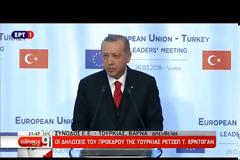 ΒΑΡΝΑ: ΒΗΜΑ ΣΥΝΕΧΙΣΗΣ ΤΟΥ ΔΙΑΛΟΓΟΥ, ΑΛΛΑ ΧΩΡΙΣ ΑΠΤΗ ΠΡΟΟΔΟ