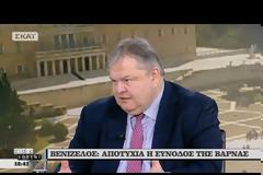 «ΠΥΡΑ» ΒΕΝΙΖΕΛΟΥ ΓΙΑ ΤΗΝ ΠΡΩΤΟΒΟΥΛΙΑ ΓΕΝΝΗΜΑΤΑ ΓΙΑ ΤΗΝ ΑΝΑΘΕΩΡΗΣΗ ΤΟΥ ΣΥΝΤΑΓΜΑΤΟΣ