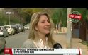 Οι αρμόδιοι φορείς διαψεύδουν το STAR: «Δεν είναι σύζυγος πιλότου αυτή η γυναίκα»
