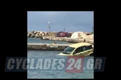Ξέχασαν το χειρόφρενο και το αμάξι έκανε… μπάνιο [video]