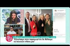 Έξω φρενών ο Σπύρος Μπιμπίλας με τον Έκτορα Μποτρίνι! «Επεισόδιο» στο Hell’s Kitchen!