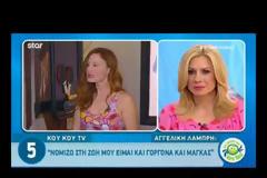 Αγγελική Λάμπρη: Έτσι αποκάλυψε στην κόρη της την αποβολή που είχε – Η συγκίνηση της Καραβάτου [video]