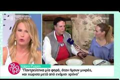 Αυτή είναι είδηση! Επιστρέφει το «Καφέ της Χαράς» στον ΑΝΤ1 με νέα επεισόδια