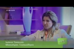 Σε ποια ηλικία πρέπει η γυναίκα να σταματήσει το σεξ;