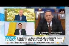 Anadolu: «Αντιμέτωποι με 5 χρόνια φυλακή οι δύο Έλληνες στρατιωτικοί»!