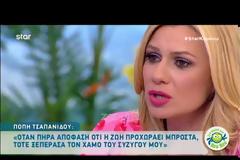 Πόπη Τσαπανίδου: Συγκλονίζει με τις αποκαλύψεις για το χαμό του άντρα της! - Λύγισε η Καραβάτου...