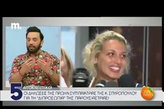 Κωνσταντίνα Σπυροπούλου: Απαντά, για πρώτη φορά, στα σχόλια ότι απέλυσε δημοσιογράφους...