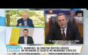 Καμμένος για ΣτΕ: Λεφτά υπάρχουν - Δώσαμε προνόμια στους στρατιωτικούς