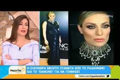 Ελεονώρα Μελέτη: Σταματάει από το Dancing With The Stars! - Τι συνέβη;