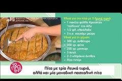 Σάστισε η Φαίη Σκορδά! «Σε εμένα το είπε;» [video]