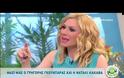Γρηγόρης Γκουντάρας: «Δεν βλεπόμαστε με την Ελένη Μενεγάκη γιατί…»