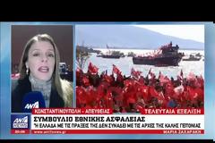 Πρόκληση Ερντογάν: «Η Τουρκία δεν θα υποχωρήσει από τα δικαιώματά της σε Αιγαίο και Κύπρο»