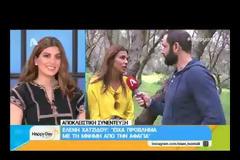 Ελένη Χαζίδου: Το πρόβλημα υγείας που αντιμετωπίζει μετά το survivor και το χειρουργείο