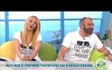 Γκουντάρας: Αποκάλυψε τον λόγο, που δεν βλέπεται με την Μενεγάκη, ενώ είναι στον Alpha!