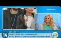 Οι πρώτες κοινές φωτογραφίες Τσιμιτσέλη‑Γερονικολού