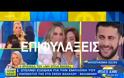 Έστειλαν εξώδικο στην εκπομπή της Κατερίνας Καινούργιου, όμως εκείνη απάντησε on-air...