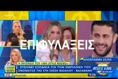 Έστειλαν εξώδικο στην εκπομπή της Κατερίνας Καινούργιου, όμως εκείνη απάντησε on-air...