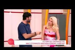Της γύρισε το μάτι! Άστραψε και βρόντηξε η Ελένη – Τι συνέβη; [video]