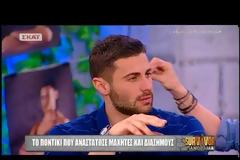 “Πάγωσε” η Χατζίδου με την ατάκα του Βασάλου στη Βαλαβάνη!