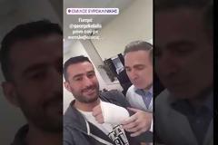 Στο νοσοκομείο ο Γιώργος Κατσινόπουλος!