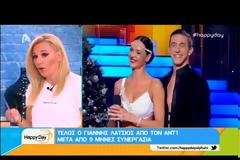 «Στο ραντεβού με τον Γιάννη Λάτσιο...»: Η Τίνα Μεσσαροπούλου αποκαλύπτει όλο το παρασκήνιο!