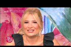 Φαίη Σκορδά: Το μήνυμα της on-air για τον Γιάννη Λάτσιο...