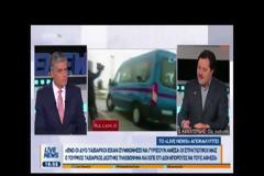 Αυτό συνέβη! Αποκαλύψεις για το πώς οι Έλληνες στρατιωτικοί έπεσαν στα χέρια των Τούρκων! Τα ίχνη στο χιόνι και ο Έλληνας ταξίαρχος στο σημείο