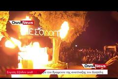 Μεσολόγγι: Η πρόβα της ανατίναξης του Καψάλη (φωτο-video)