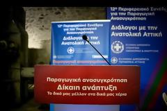 ΑΛ. ΤΣΙΠΡΑΣ: ΚΑΘΑΡΑ ΚΑΙ ΟΡΙΣΤΙΚΑ ΒΓΑΙΝΟΥΜΕ ΑΠΟ ΤΑ ΜΝΗΜΟΝΙΑ