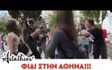 Νέα φάρσα από τον Astathio - Απολαύστε τις επικές αντιδράσεις των κοριτσιών όταν αντιλαμβάνονται το φιδάκι... [video]