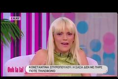 Η Σάσα Σταμάτη «αδειάζει» την Κωνσταντίνα Σπυροπούλου: «Έχω τα μηνύματα αλλά θεωρώ ξεφτίλα να τα δείξω»!