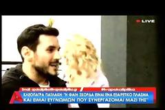 Φαίη Σκορδά: Ετοιμάζει ταξίδι για το Πάσχα – Δείτε τι αποκάλυψε on camera