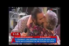 Έξαλλη η Ελένη Γερασιμίδου! «Είναι αίσχος και ντροπή! Έχω θυμώσει πάρα πολύ» [video]