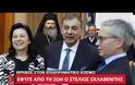 Η γρίπη «σκότωσε» τον Στέλιο Σκλαβενίτη - Το ιατρικό ανακοινωθέν για τον θάνατο του επιχειρηματία και συνιδιοκτήτη της γνωστής αλυσίδας σούπερ μάρκετ! (ΒΙΝΤΕΟ)