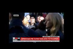 ΑΥΓΟΠΟΛΕΜΟΣ ΚΑΙ ΑΨΙΜΑΧΙΕΣ ΜΕΤΑΞΥ ΠΟΕΔΗΝ ΚΑΙ ΜΑΤ ΣΤΟ ΜΑΞΙΜΟΥ