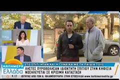«Φαρ Ουέστ» γίναμε κύριε Τόσκα - Ληστές πυροβόλησαν επιχειρηματία μέσα στο σπίτι του.[Βίντεο-Εικόνες]