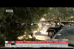 Σε κρίσιμη κατάσταση ο επιχειρηματίας που πυροβόλησαν ληστές μέσα στο σπίτι του στην Κηφισιά - Τι λένε οι γιατροί [Βίντεο-Εικόνες]