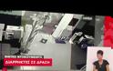 ΒΙΝΤΕΟ- ντοκουμέντο: Δείτε τους κλέφτες να κάνουν φύλλο και φτερό κατάστημα στη Λάρισα