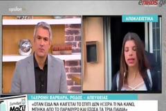 Ρόδος: Δεκατετράχρονη ηρωίδα Ελληνίδα έσωσε από φλεγόμενο σπίτι τρία ανήλικα παιδιά [Βίντεο]