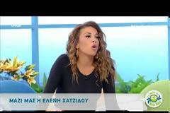 Ελένη Χατζίδου: «Τώρα που πληρώθηκα θα τα πω όλα…»