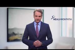 Μητσοτάκης για εγκληματικότητα: H κατάσταση γίνεται κάθε μέρα και χειρότερη