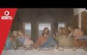 Ο Μυστικός Δείπνος του Leonardo da Vinci & το αληθινό μυστικό του....