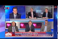 Γ. ΚΑΤΡΟΥΓΚΑΛΟΣ: Η ΤΟΥΡΚΙΑ ΔΕΝ ΘΕΛΕΙ ΠΟΛΕΜΟ ΣΤΟ ΑΙΓΑΙΟ ΓΙΑ ΤΙ ΞΕΡΕΙ ΟΤΙ ΔΕΝ ΜΠΟΡΕΙ ΝΑ ΤΟΝ ΚΕΡΔΙΣΕΙ