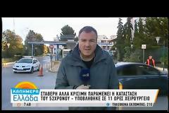 Βίαιοι και αποφασισμένοι οι εισβολείς στο σπίτι του επιχειρηματία στην Κηφισιά - Τι ερευνά η ΕΛ.ΑΣ. [Βίντεο]