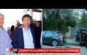 Βίαιοι και αποφασισμένοι οι εισβολείς στο σπίτι του επιχειρηματία στην Κηφισιά - Τι ερευνά η ΕΛ.ΑΣ. [Βίντεο]